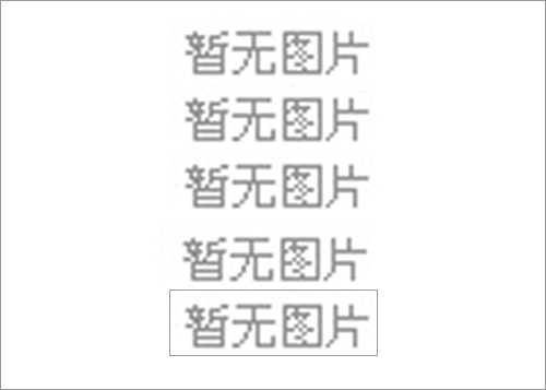 陜西省國資系統(tǒng)第四屆職工健身運動會圓滿閉幕