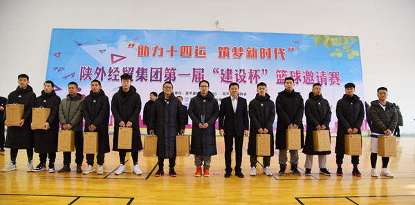 11陜外經(jīng)貿(mào)集團(tuán)黨委書記、董事長肖玉龍為第一名獲獎(jiǎng)隊(duì)頒獎(jiǎng)_副本.jpg