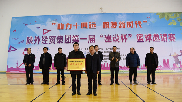 11陜外經(jīng)貿(mào)集團(tuán)黨委副書記、工會主席劉浩川為建設(shè)公司頒發(fā)優(yōu)秀組織獎(jiǎng)_副本.jpg