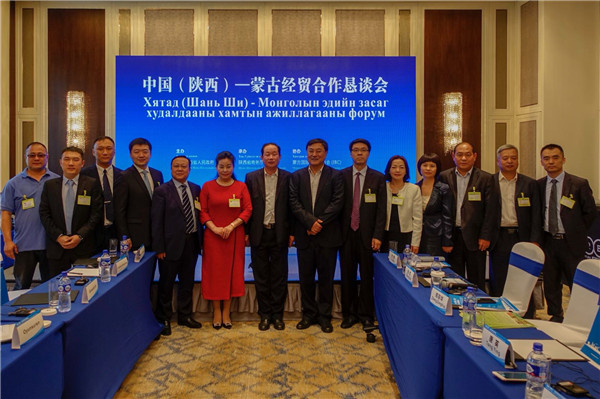 7組織陜西省代表團(tuán)出訪(fǎng)蒙古Organizing Shaanxi Economic and Trade Delegation to Visit Mongolia.jpg