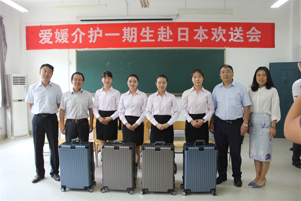 愛(ài)媛介護(hù)一期生赴日本歡送會(huì)2.jpg
